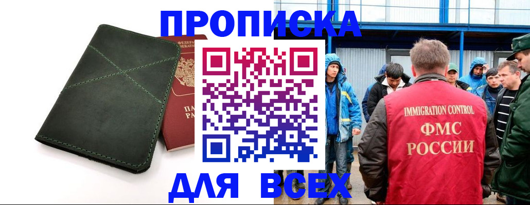 форма 3 в Орловской области