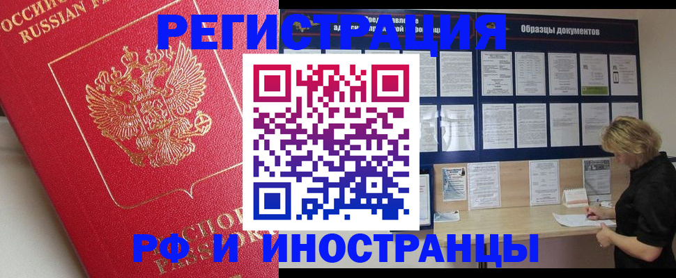 регистрация для школы в Орловской области